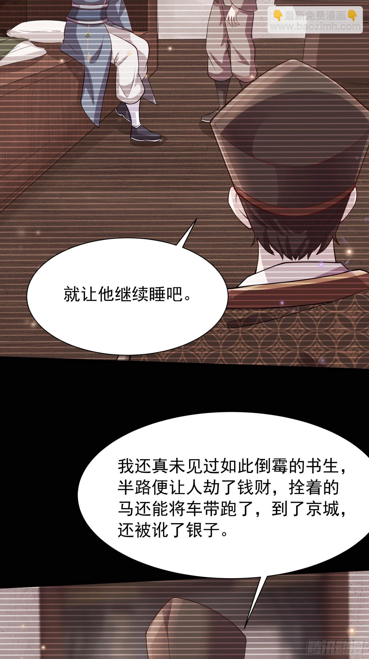 46 痛苦的过去(1/2)-第46话