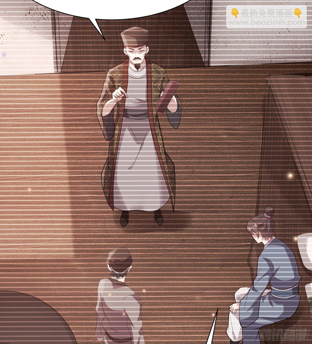 46 痛苦的过去(1/2)-第46话