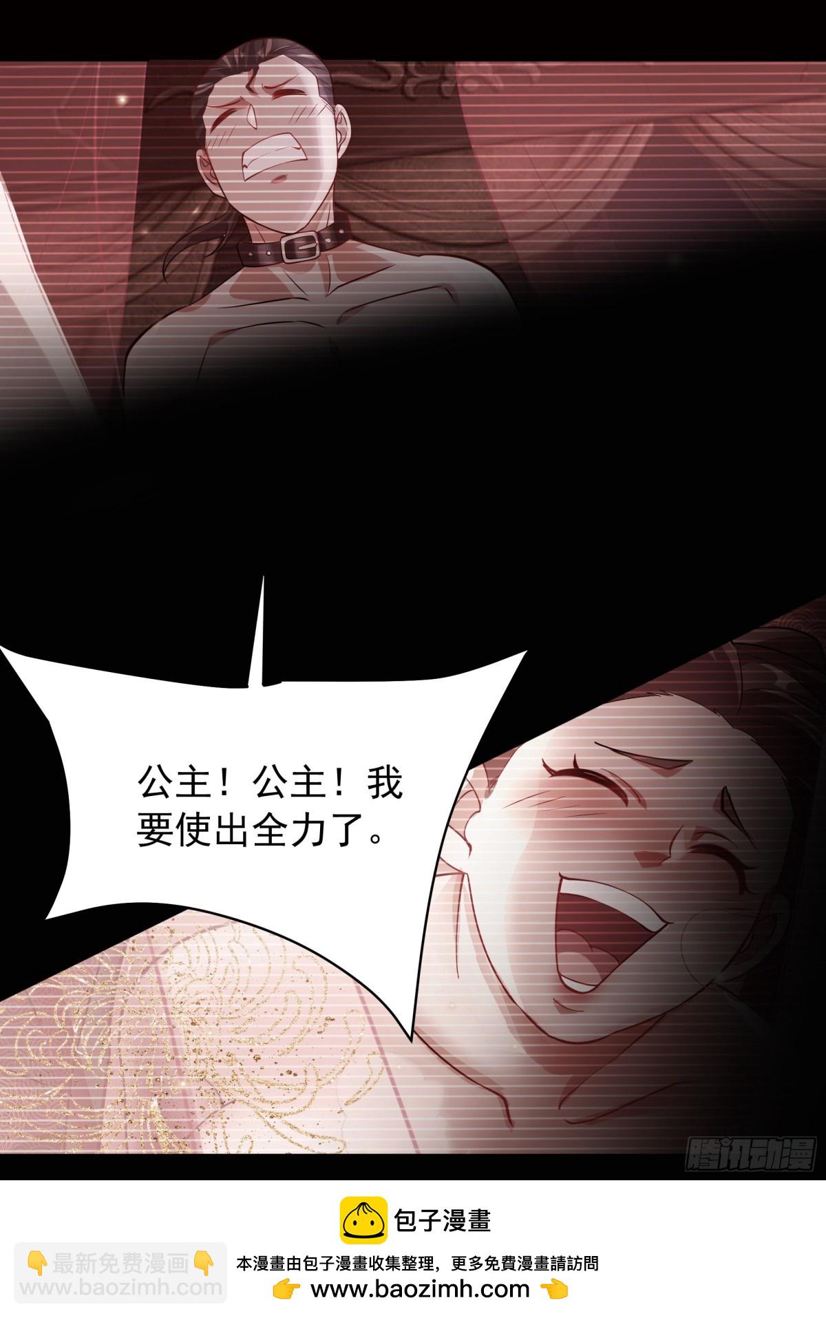 46 痛苦的过去(1/2)-第46话