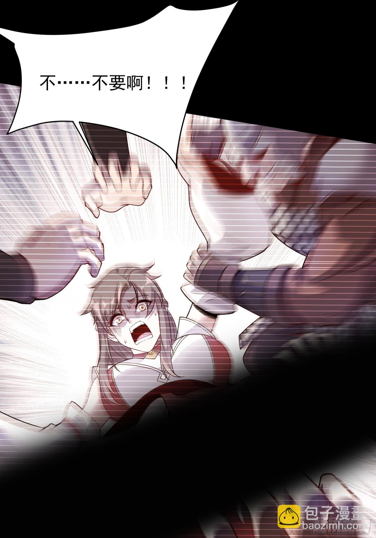 46 痛苦的过去(1/2)-第46话