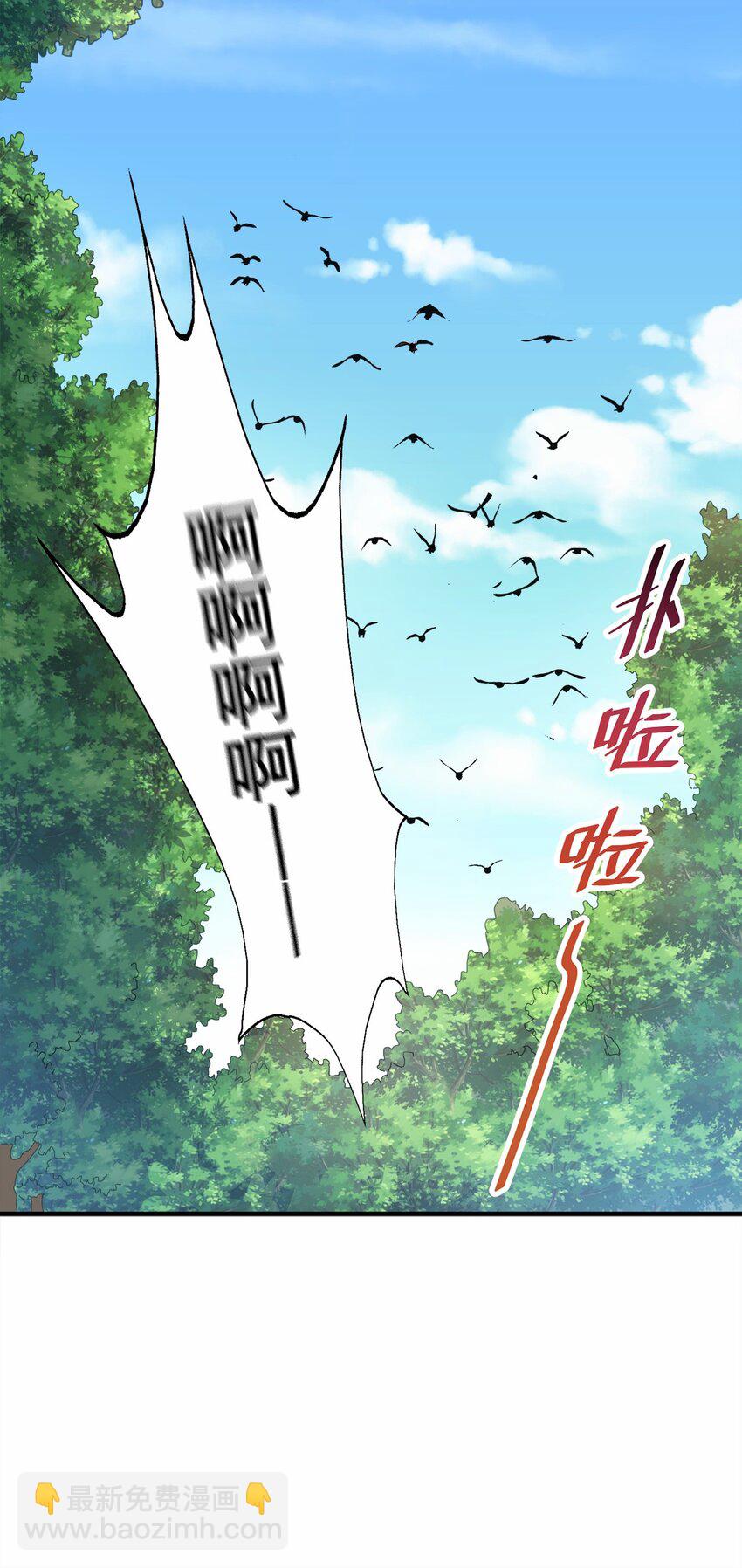 04 喜提贵人！-第4话