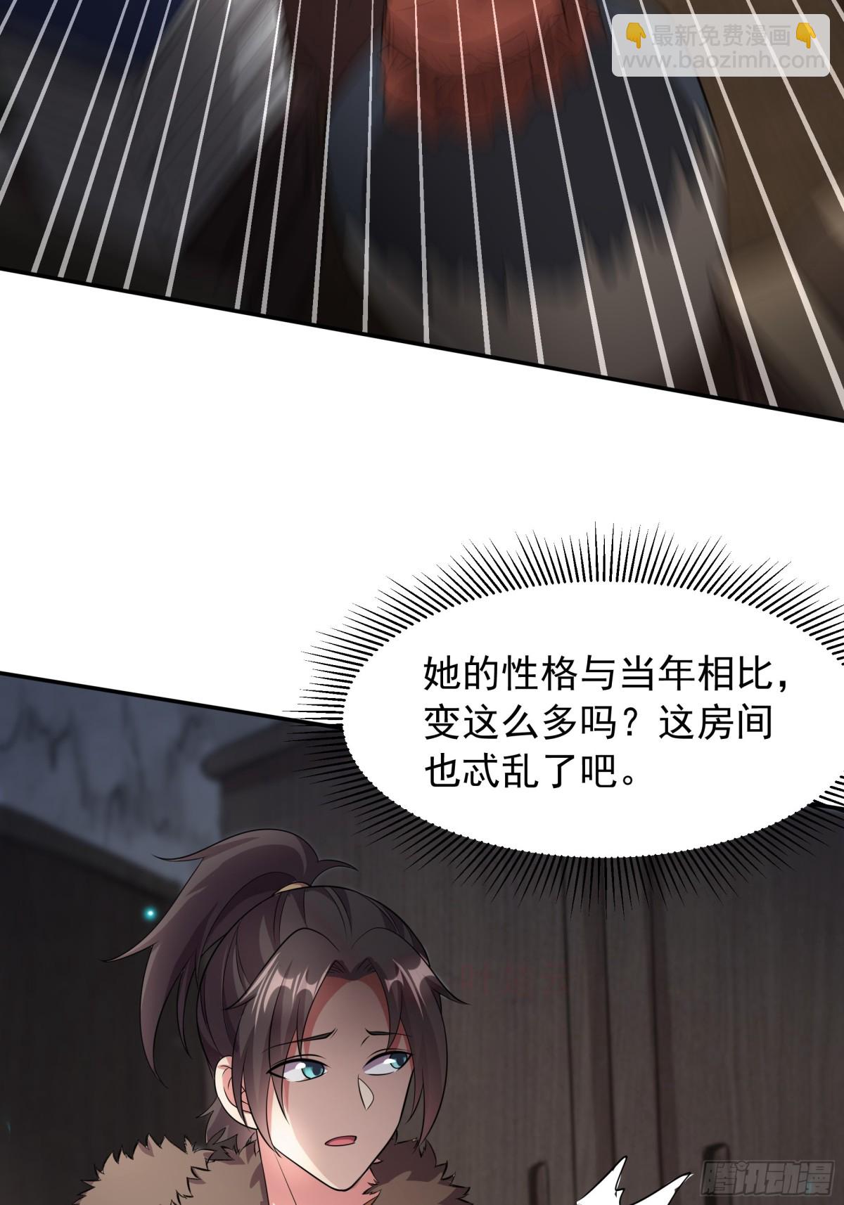 48 长生木(1/2)-第48话
