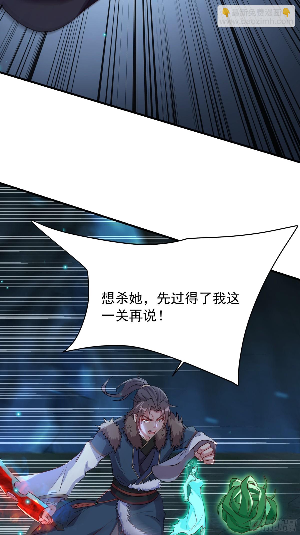 50 你们都得死在这！(1/2)-第50话