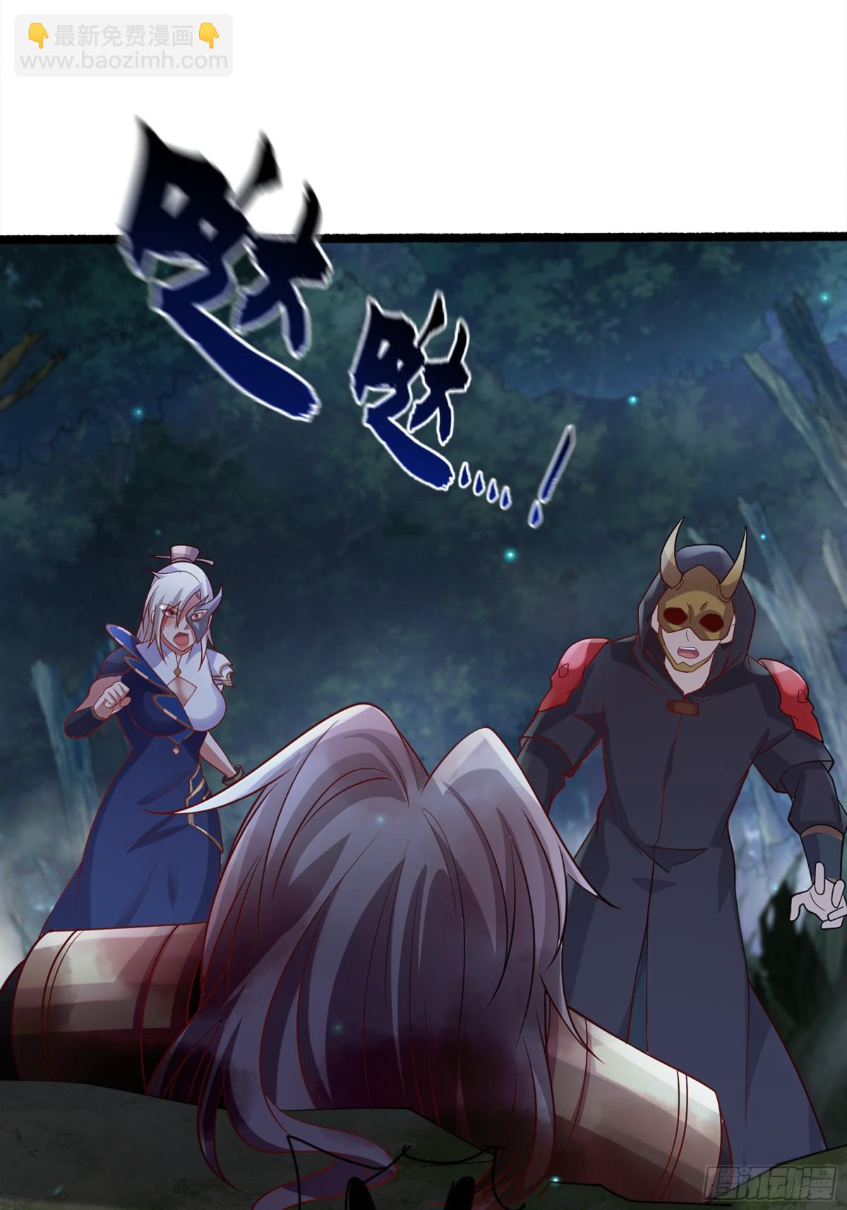 54 你想教鬼王做事？！(1/2)-第54话