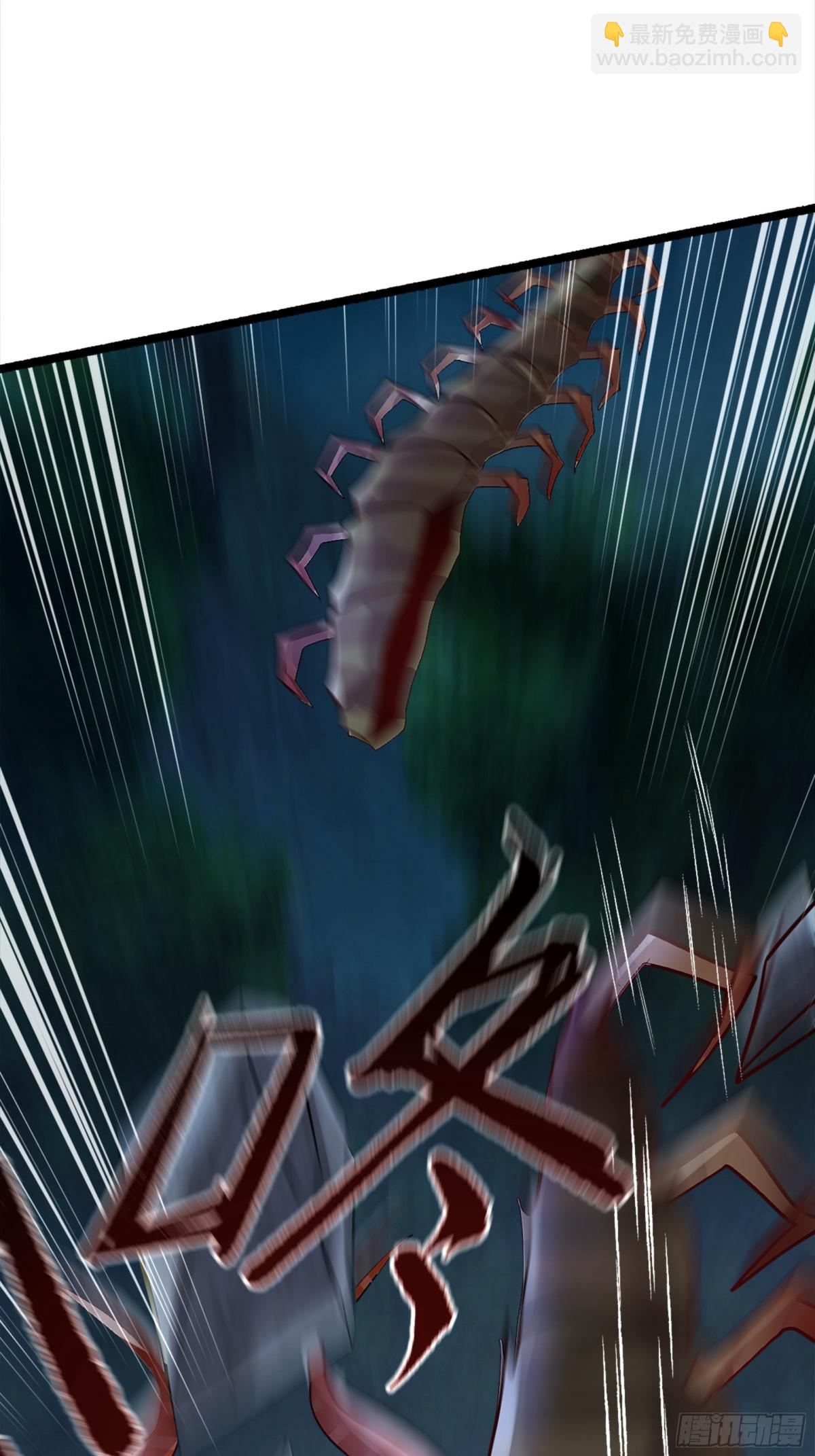54 你想教鬼王做事？！(1/2)-第54话