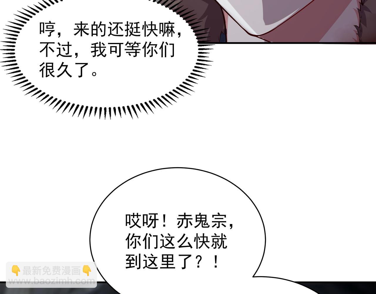 56 发生异变！(1/3)-第56话