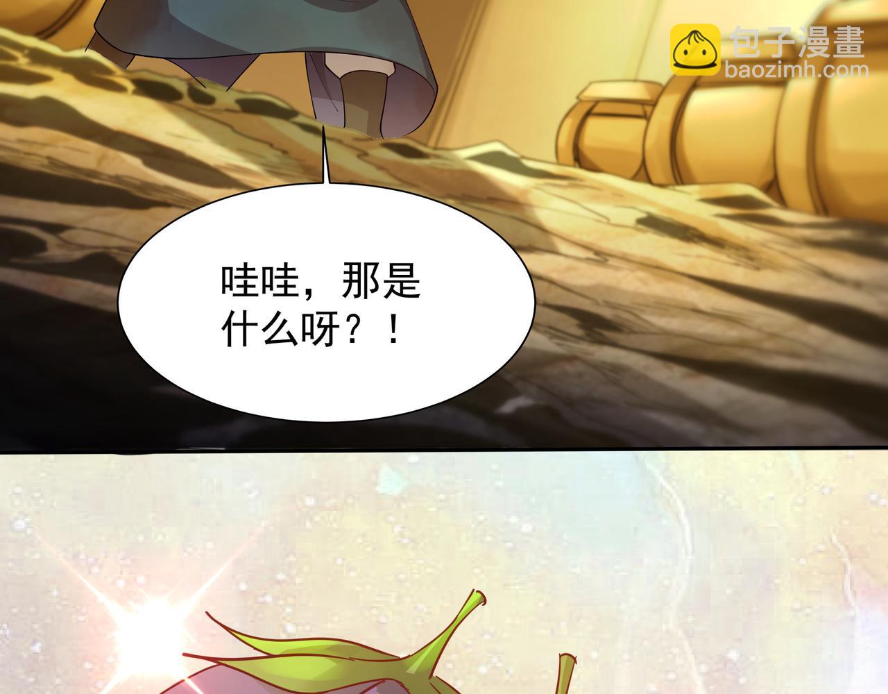 56 发生异变！(1/3)-第56话