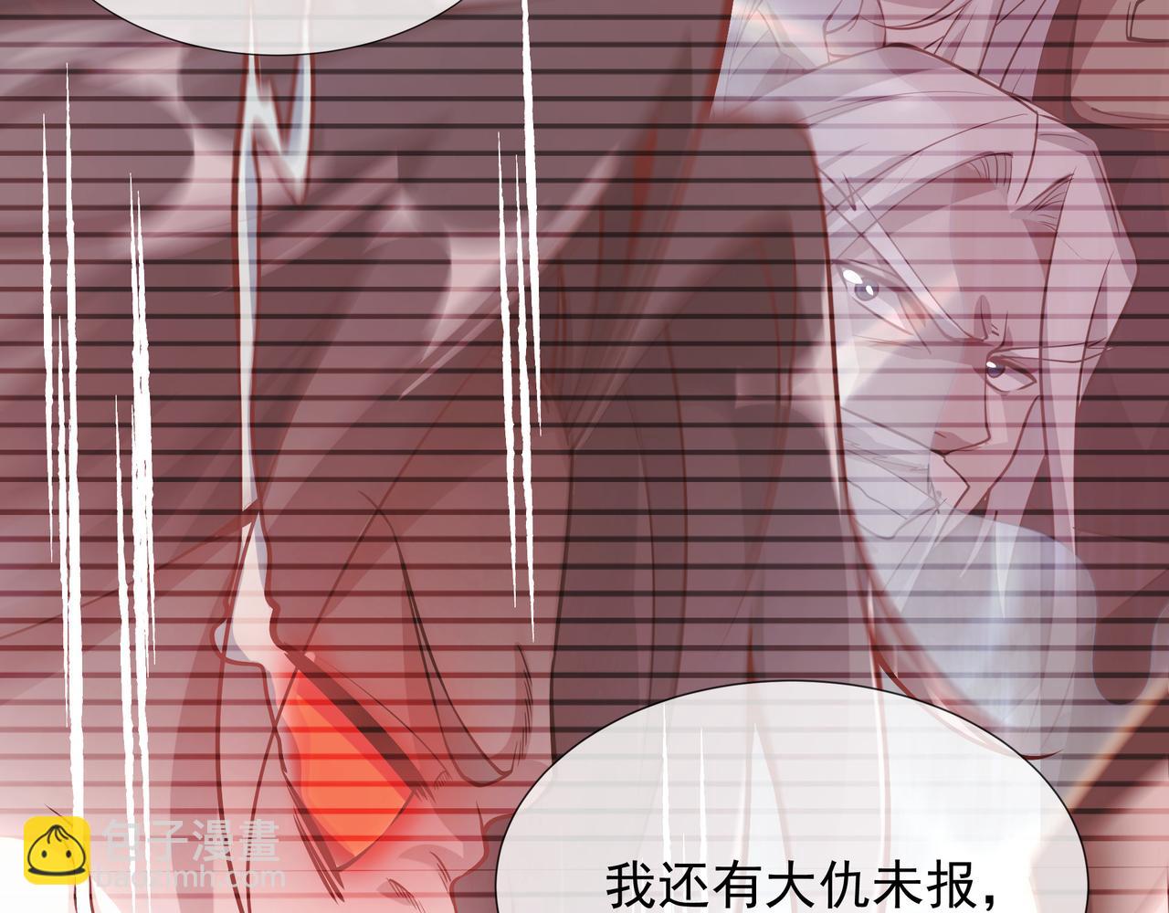 58 我是来救人的(1/3)-第58话