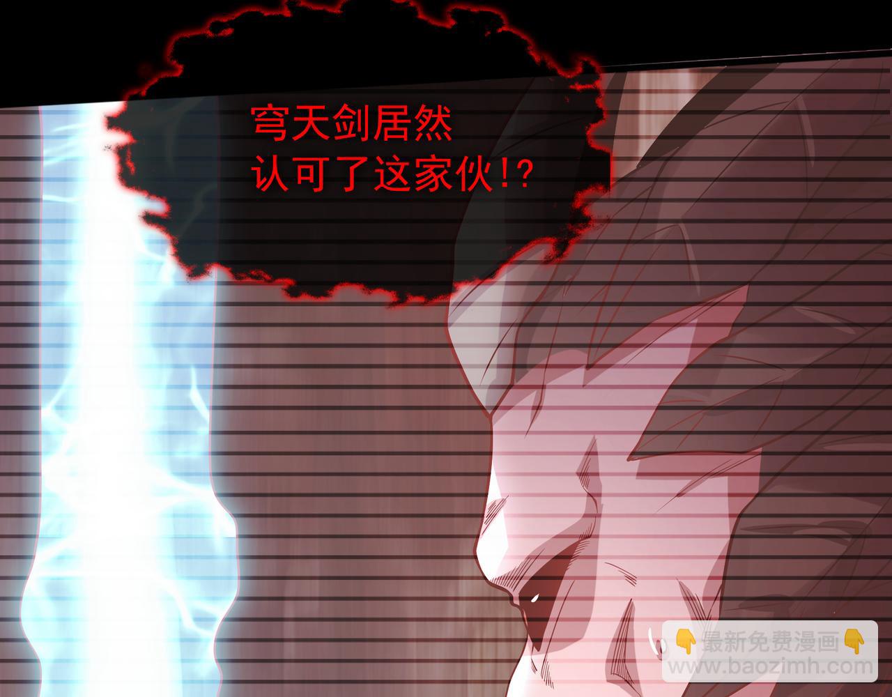58 我是来救人的(1/3)-第58话
