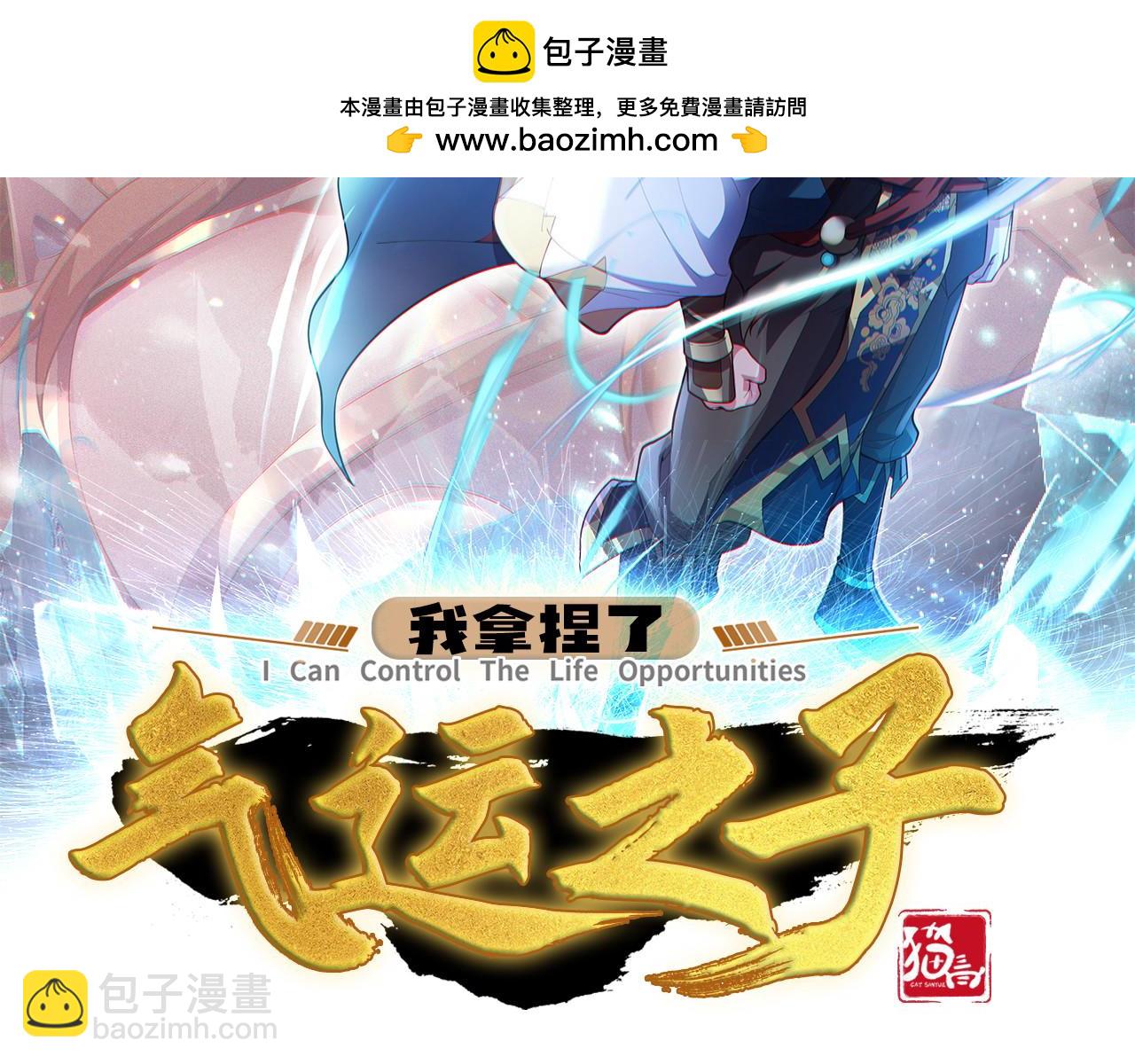 60 戾龙碎心爪！(1/2)-第60话