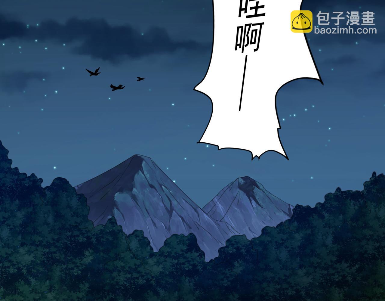 60 戾龙碎心爪！(1/2)-第60话