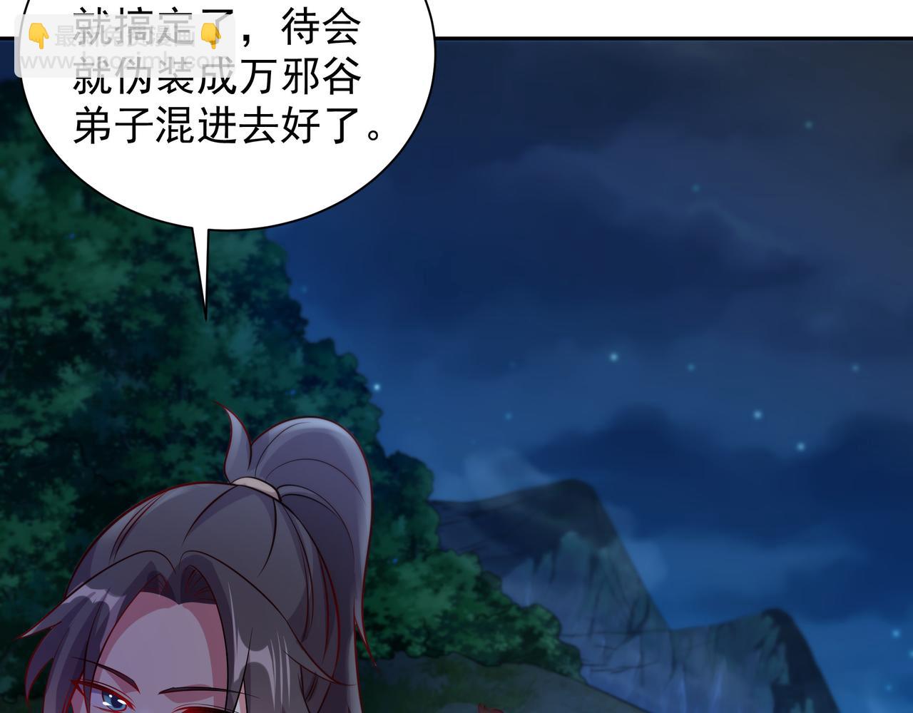 60 戾龙碎心爪！(1/2)-第60话
