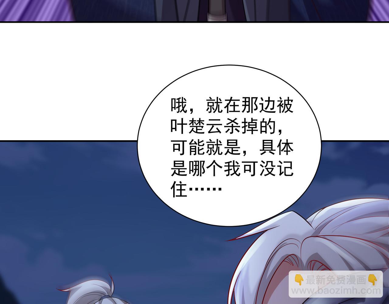 60 戾龙碎心爪！(1/2)-第60话