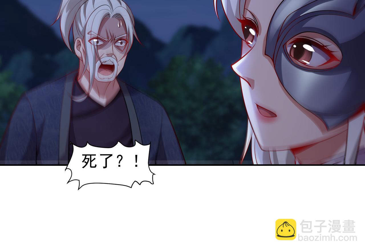 60 戾龙碎心爪！(1/2)-第60话