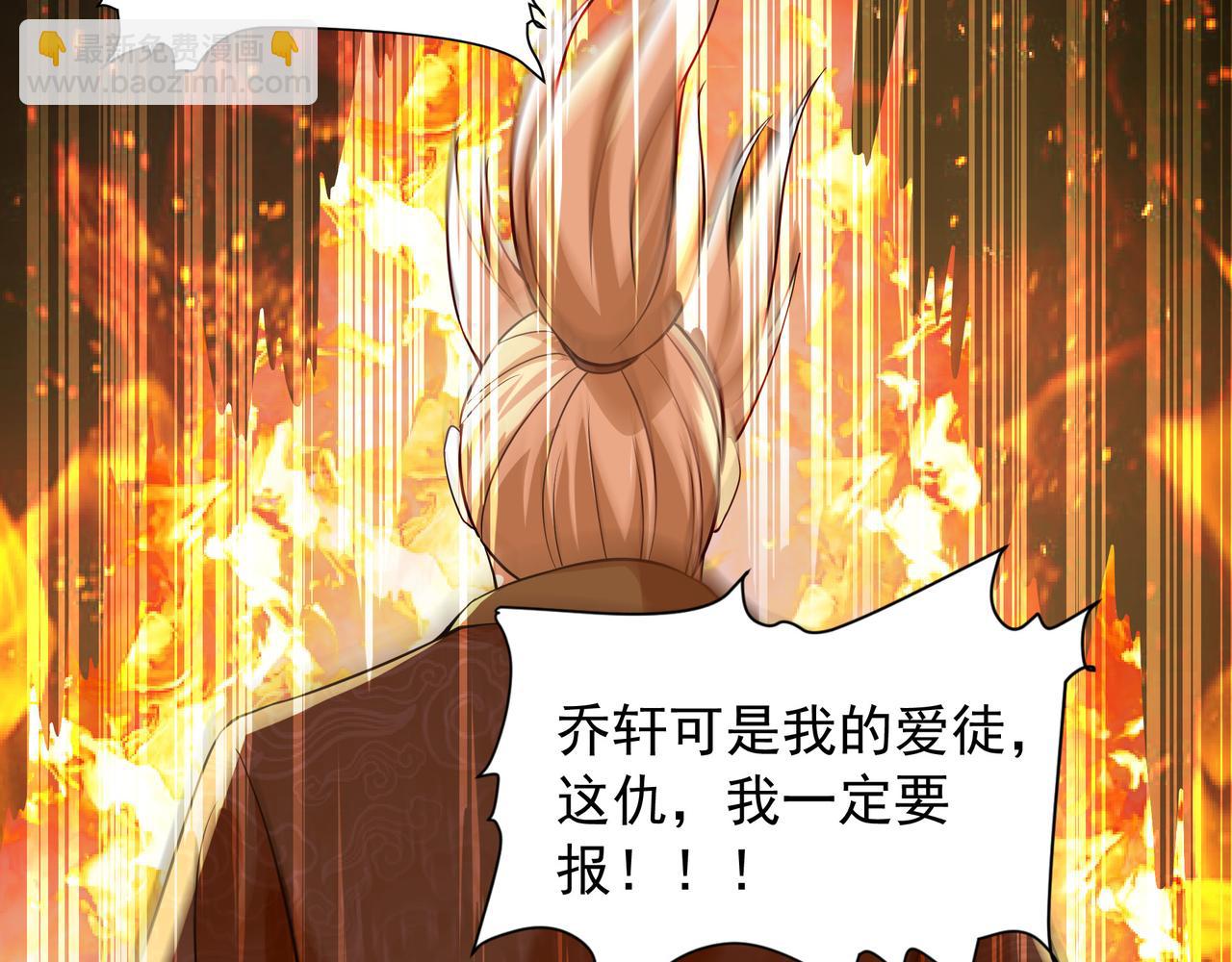 60 戾龙碎心爪！(1/2)-第60话