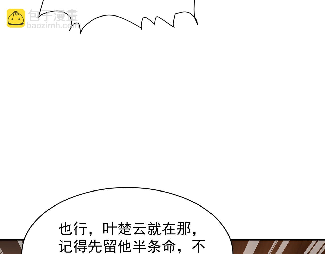 60 戾龙碎心爪！(1/2)-第60话