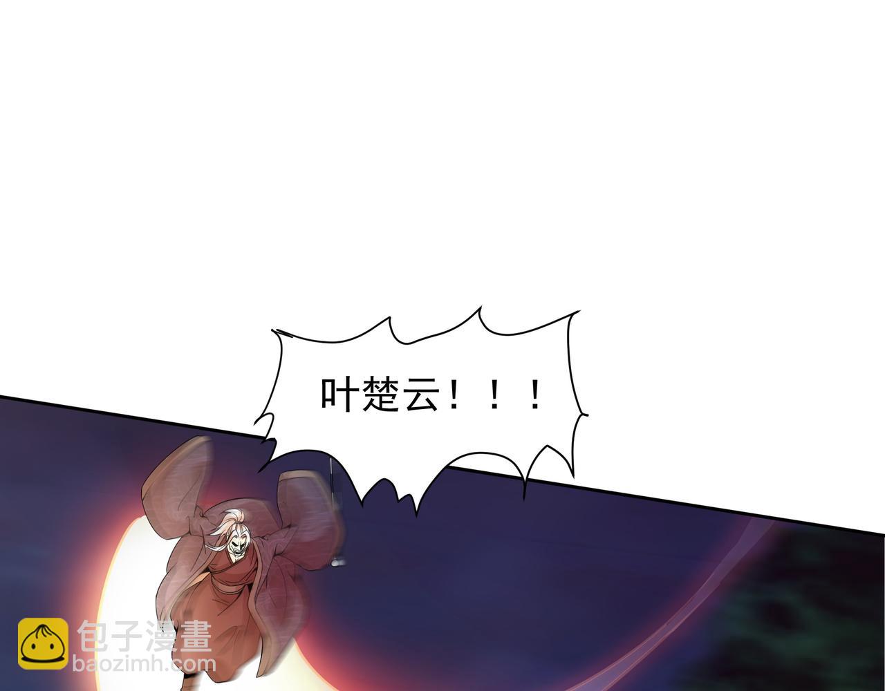 60 戾龙碎心爪！(1/2)-第60话