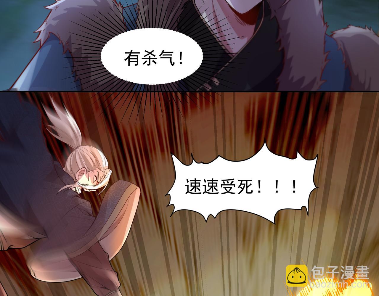 60 戾龙碎心爪！(1/2)-第60话