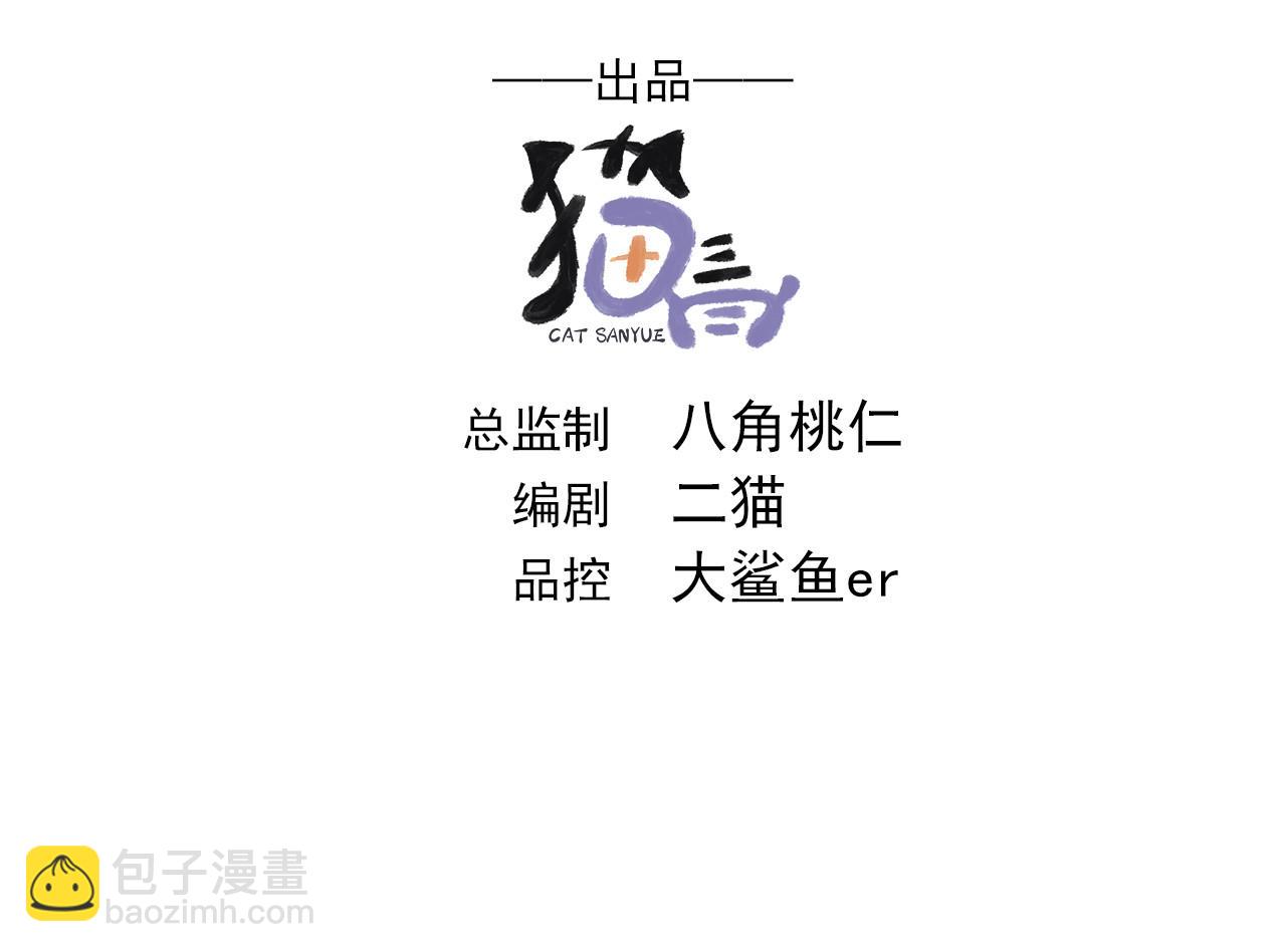 62 压制杀气(1/2)-第62话