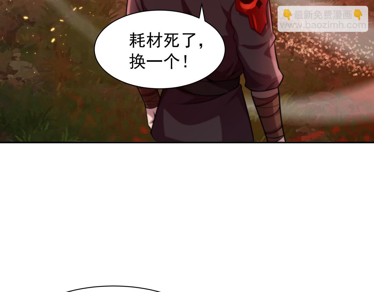 64 想要苟且偷生的人(1/2)-第64话