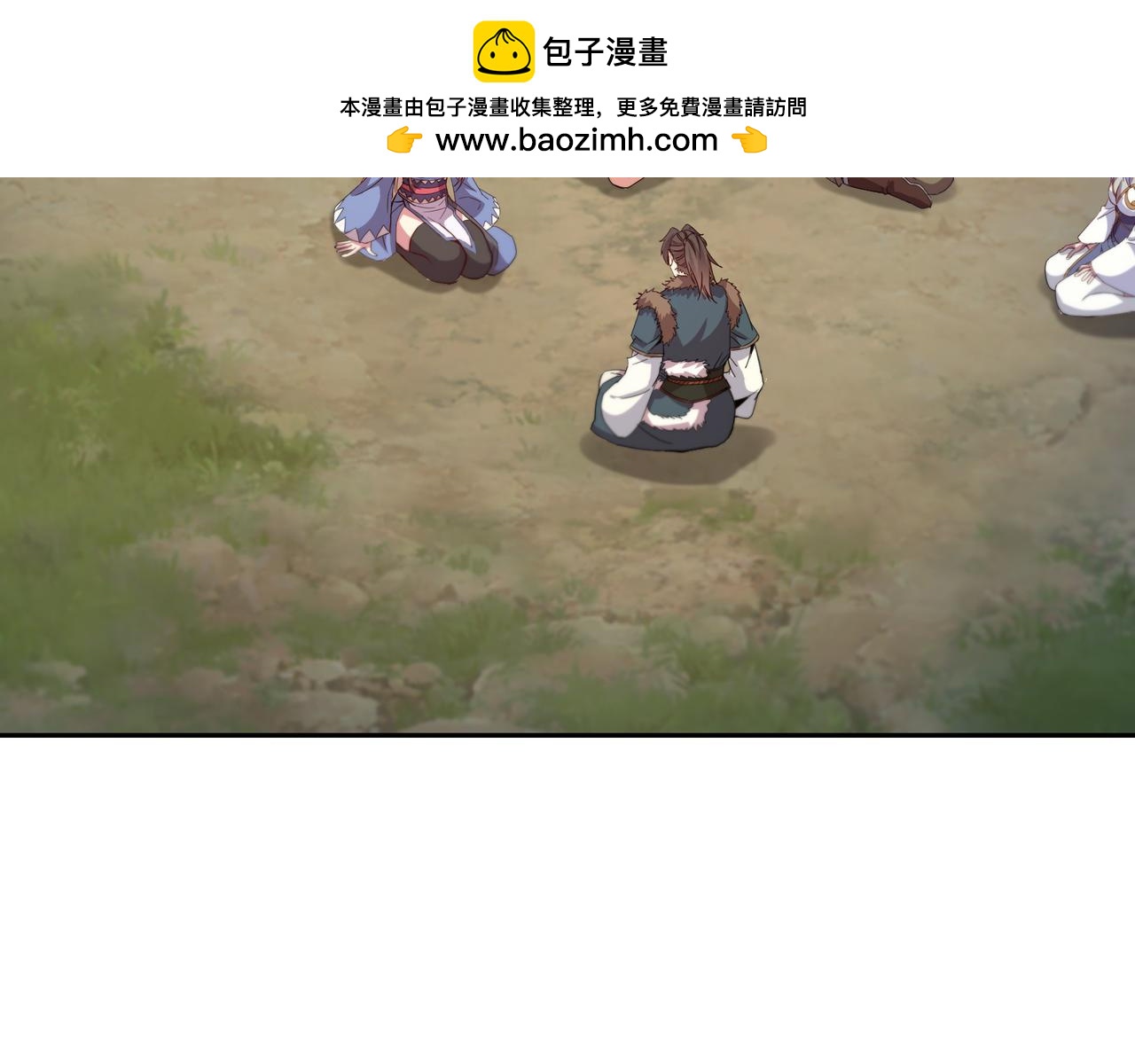 64 想要苟且偷生的人(1/2)-第64话