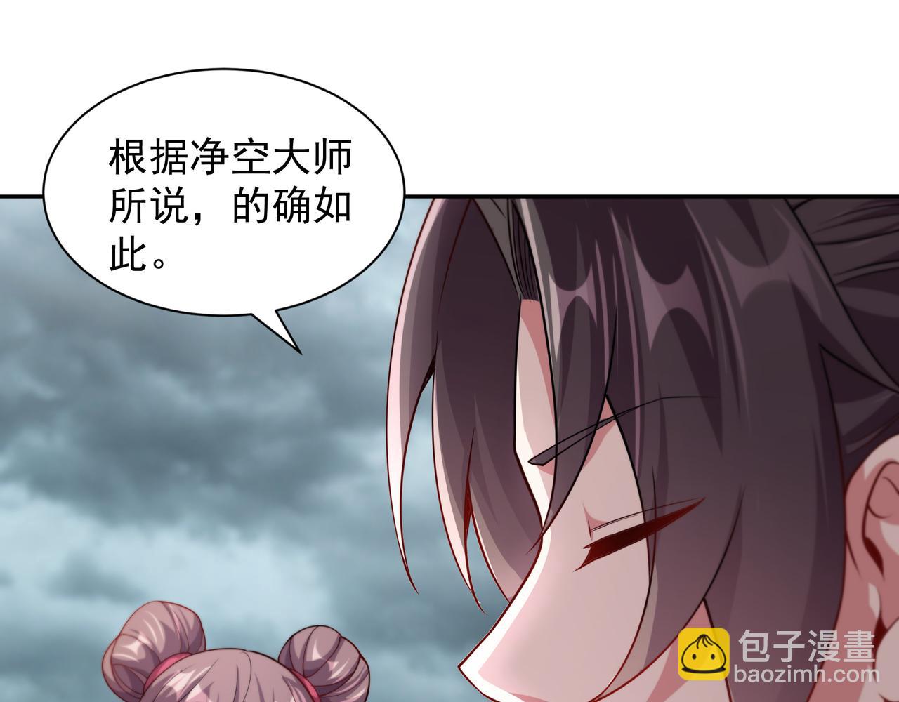 64 想要苟且偷生的人(1/2)-第64话