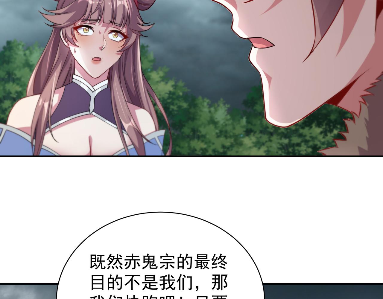 64 想要苟且偷生的人(1/2)-第64话