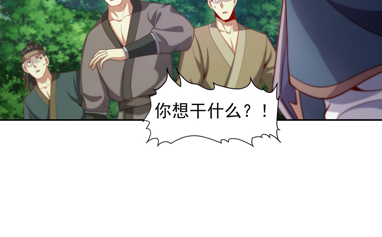 64 想要苟且偷生的人(1/2)-第64话