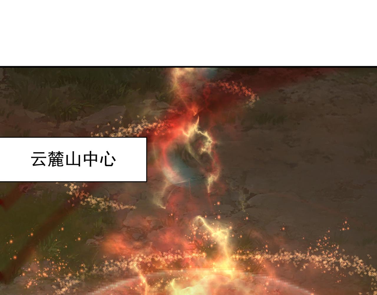 64 想要苟且偷生的人(1/2)-第64话