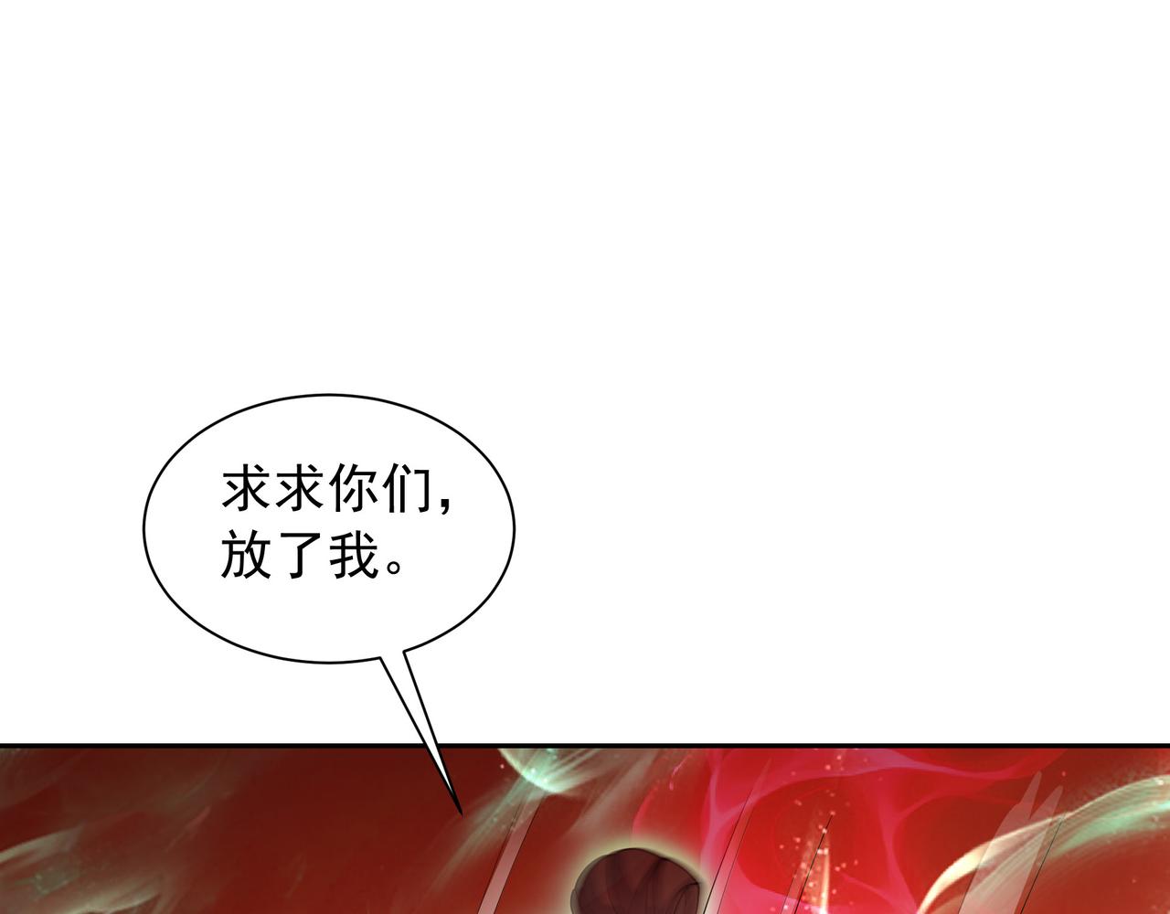 64 想要苟且偷生的人(1/2)-第64话