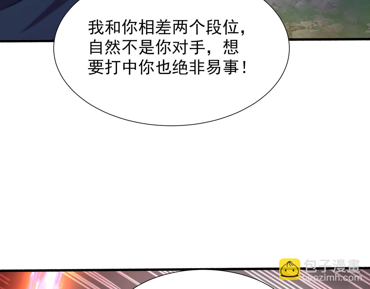 66 百步穿杨(1/2)-第66话