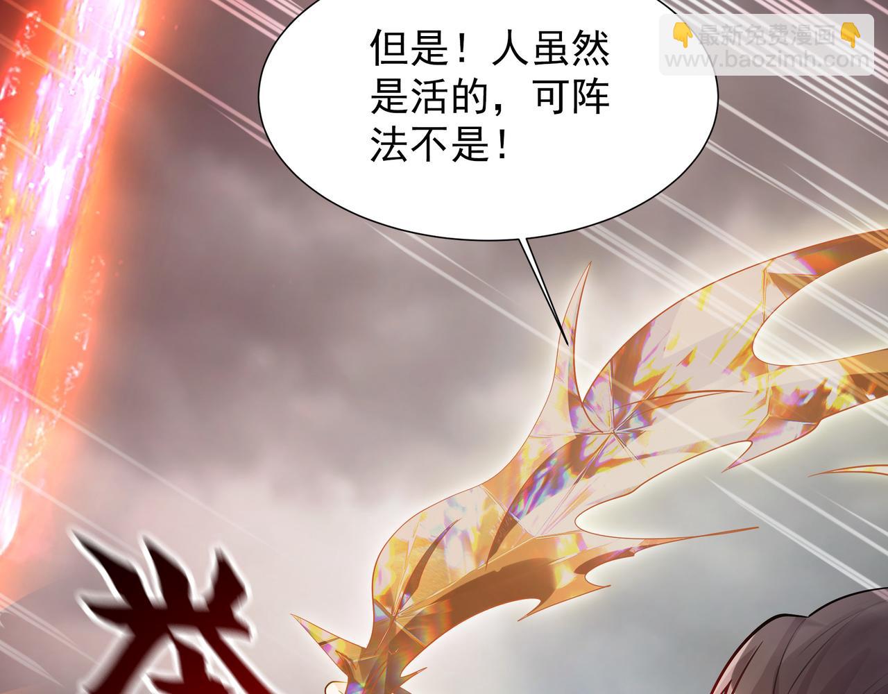 66 百步穿杨(1/2)-第66话