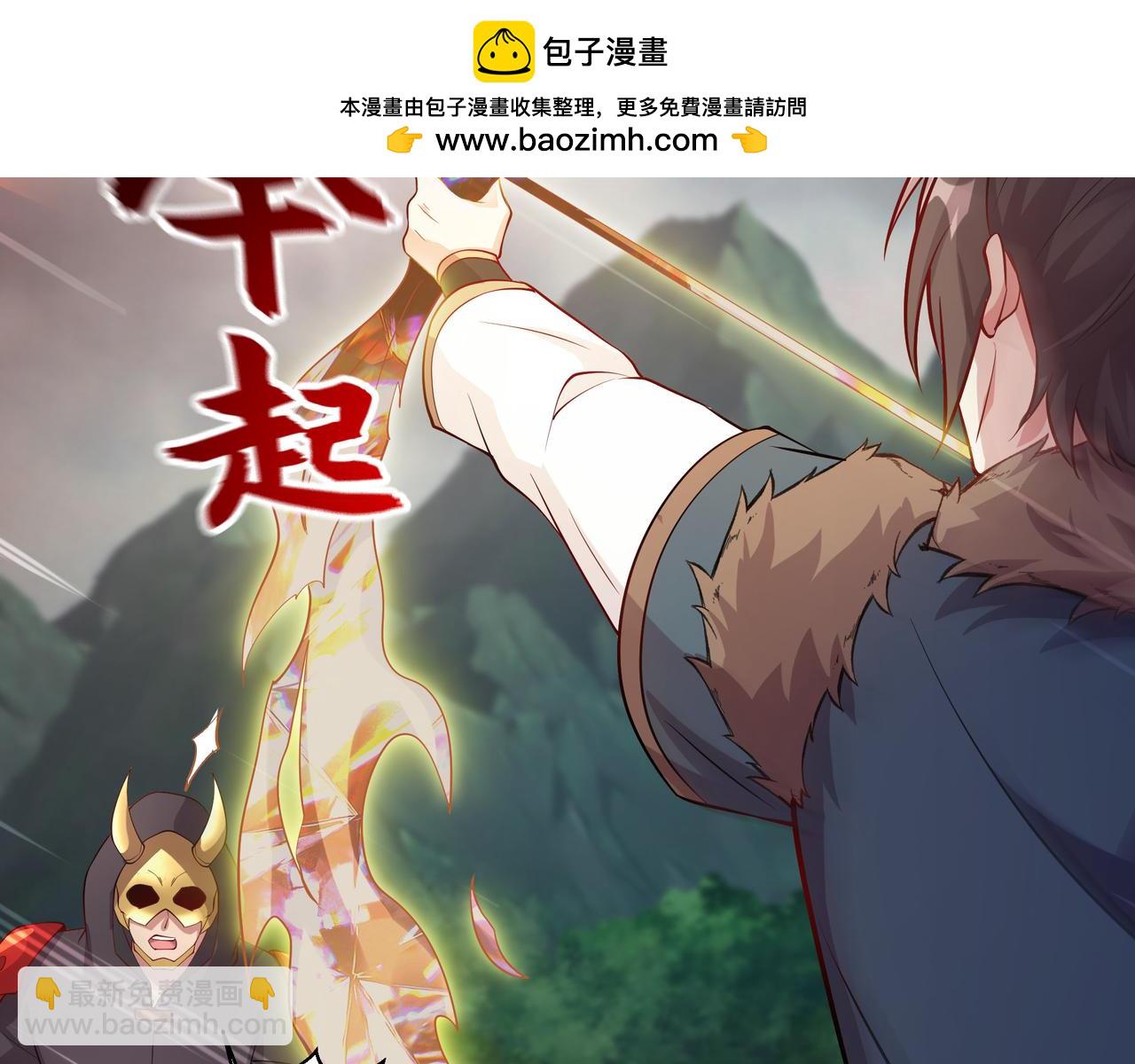 66 百步穿杨(1/2)-第66话