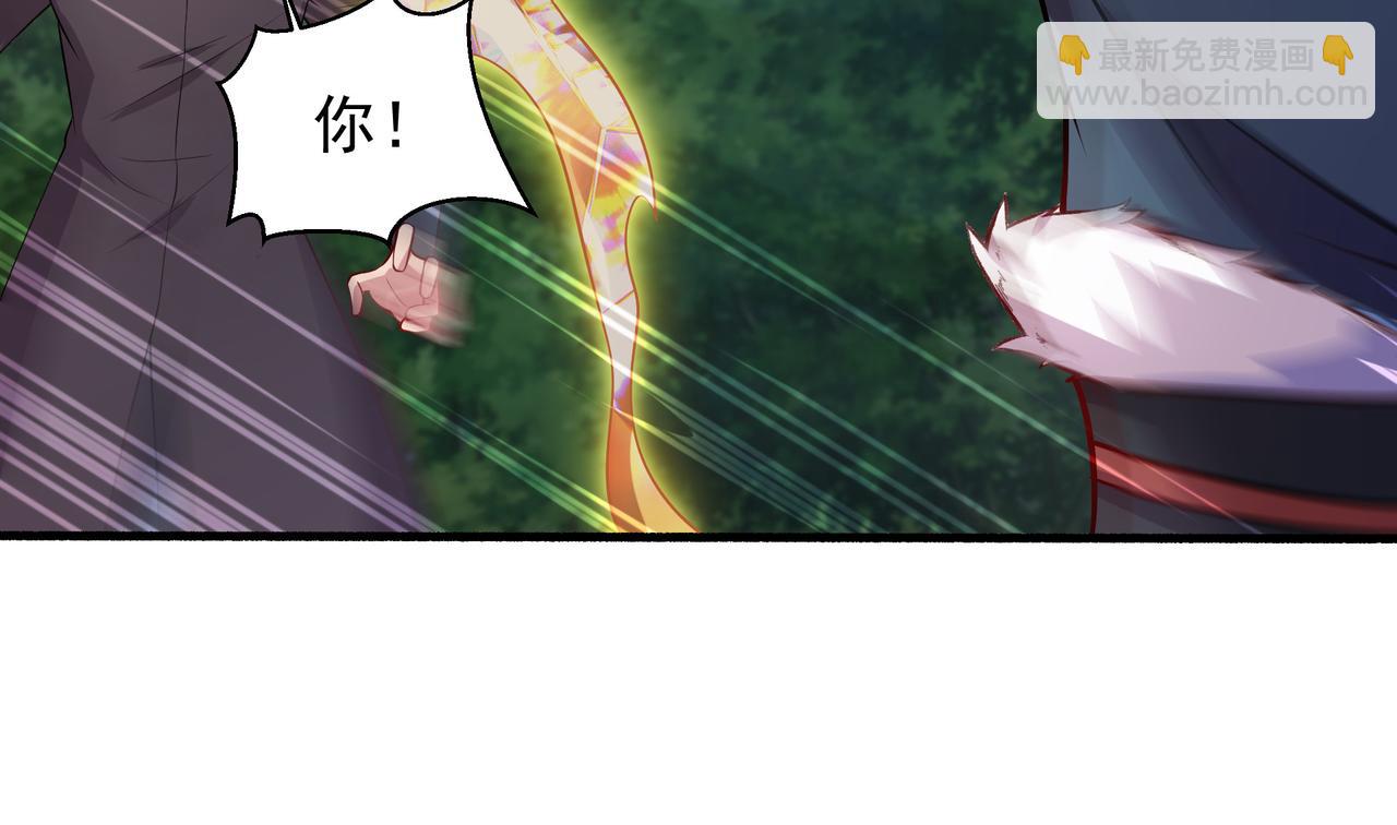 66 百步穿杨(1/2)-第66话