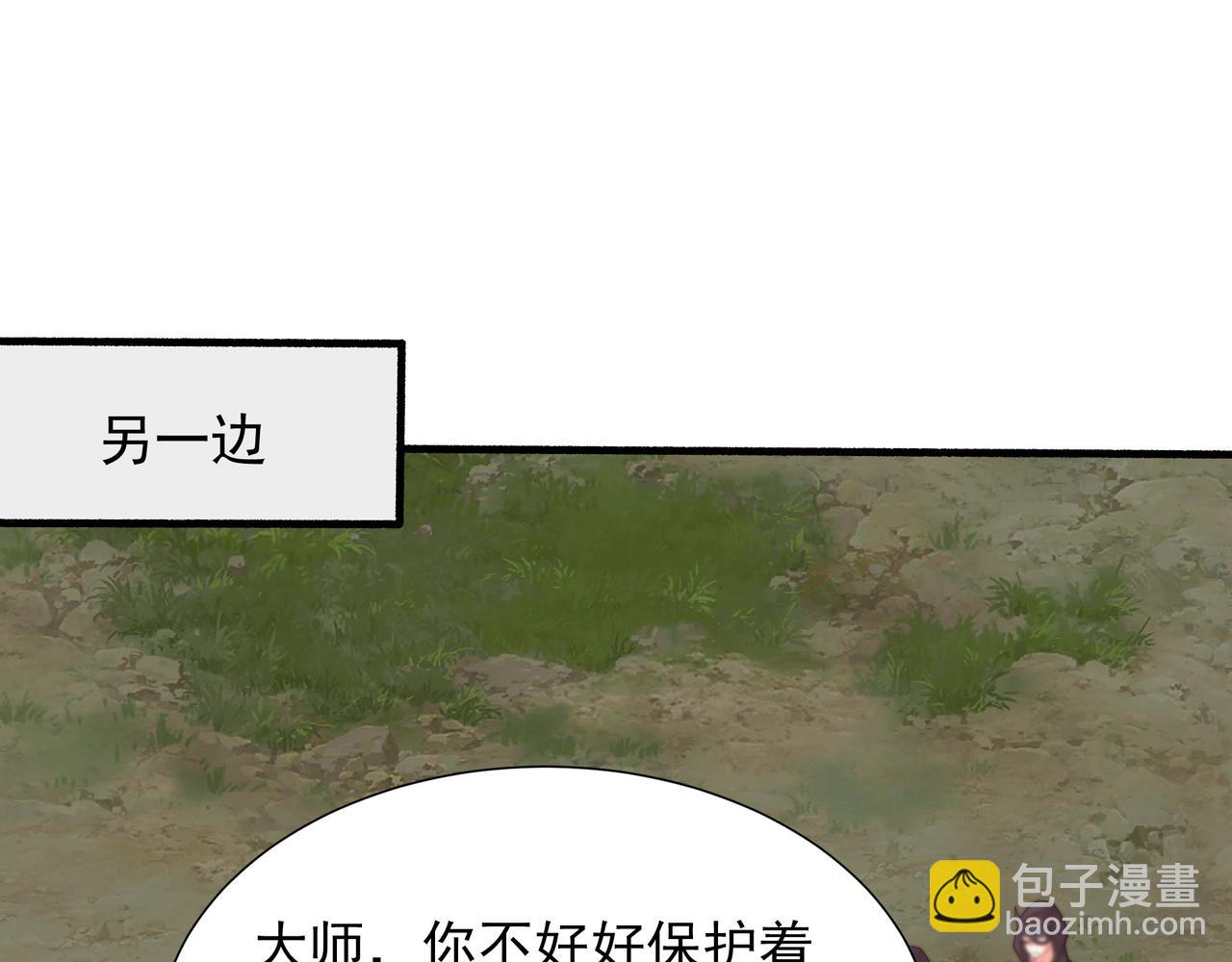 66 百步穿杨(1/2)-第66话