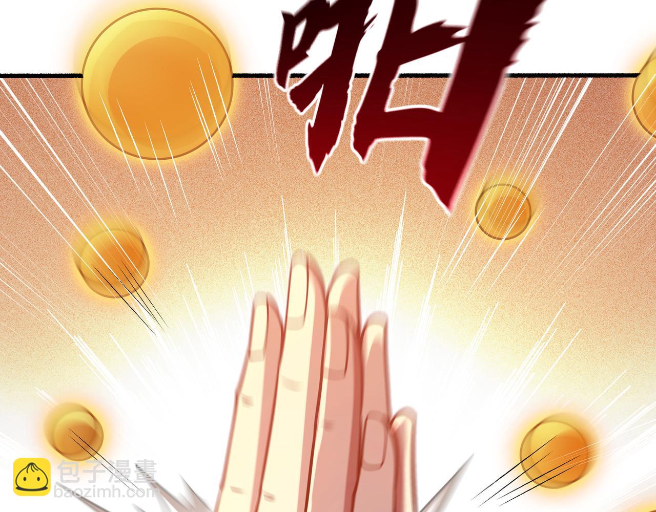 66 百步穿杨(1/2)-第66话