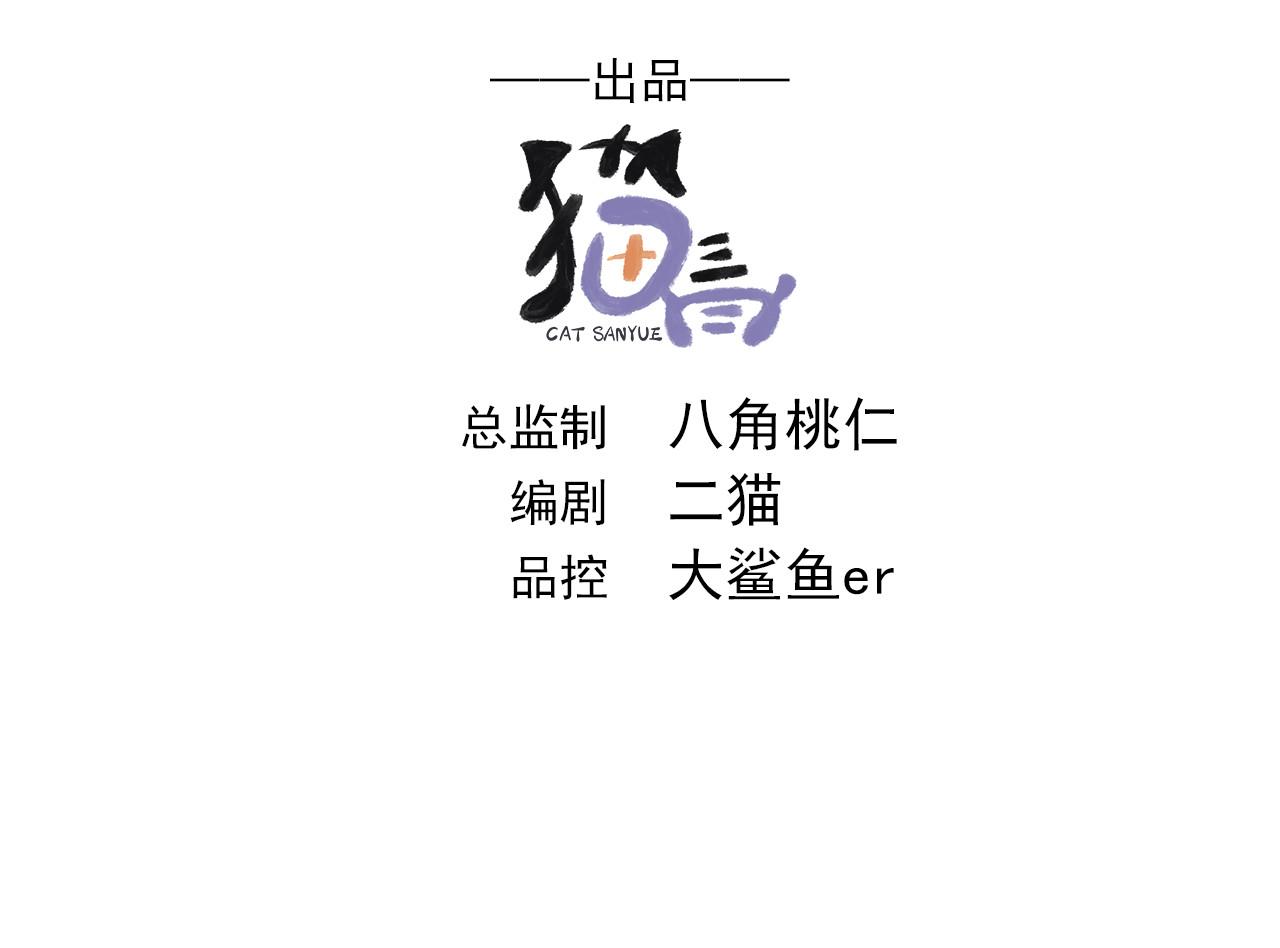 66 百步穿杨(1/2)-第66话