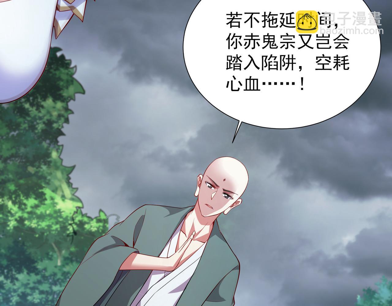 66 百步穿杨(1/2)-第66话