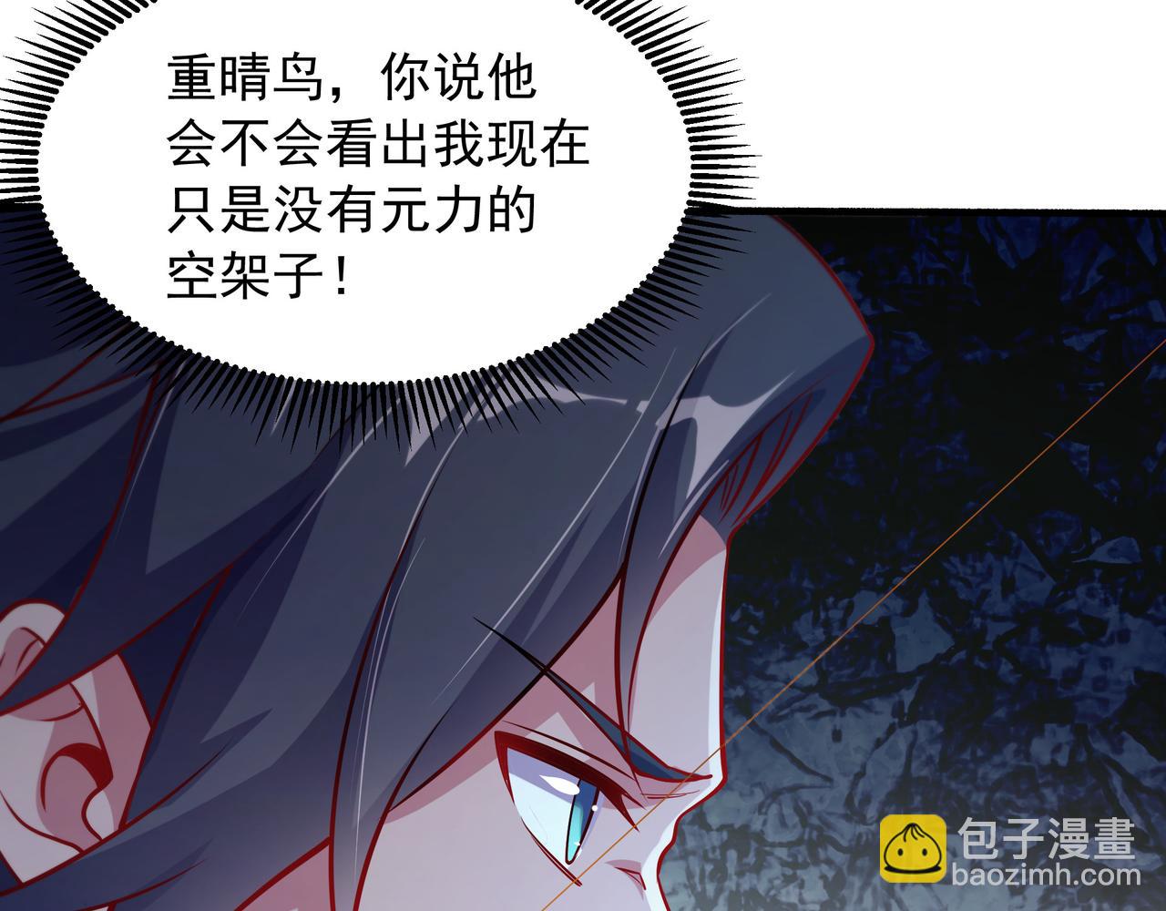 66 百步穿杨(1/2)-第66话