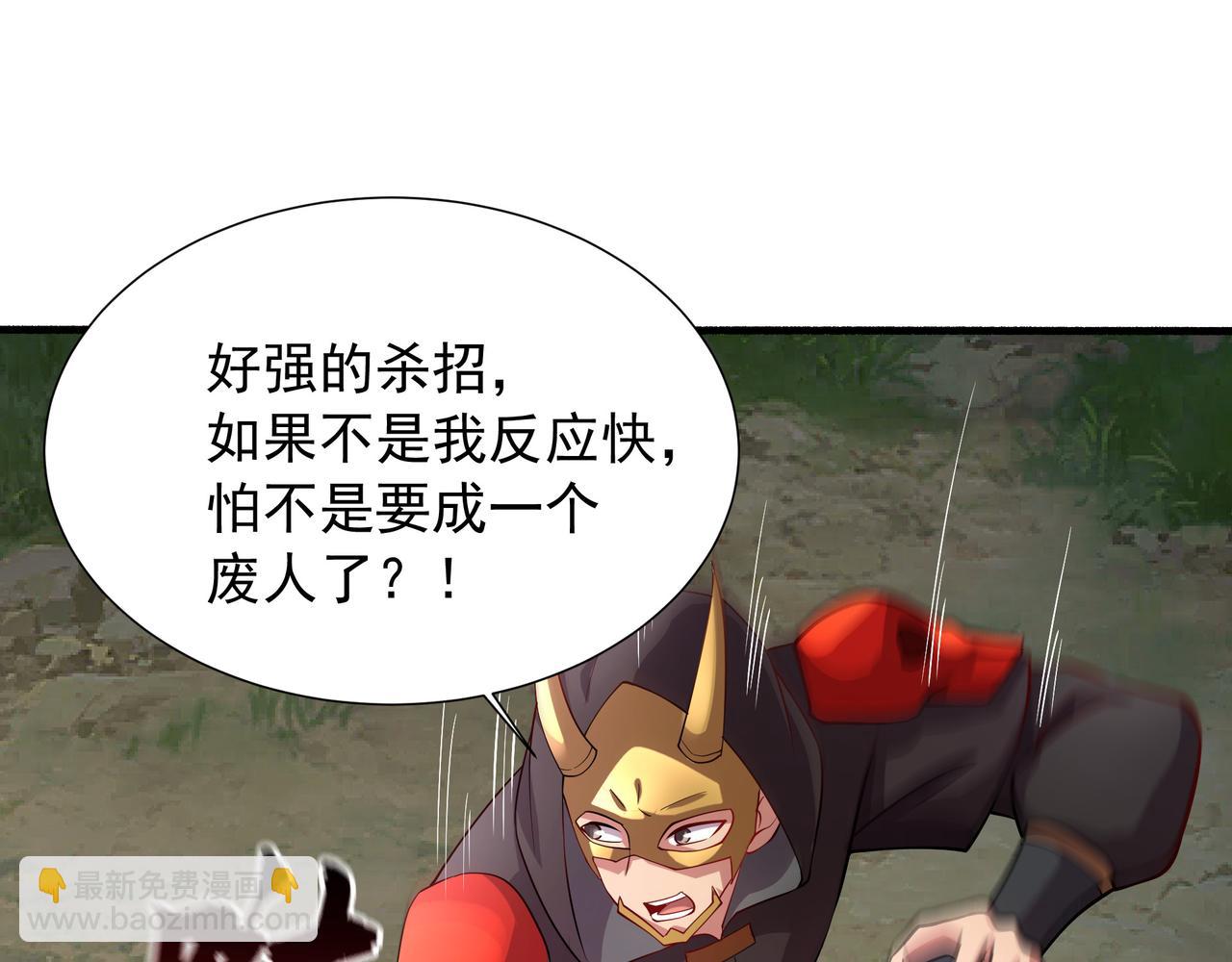 66 百步穿杨(1/2)-第66话