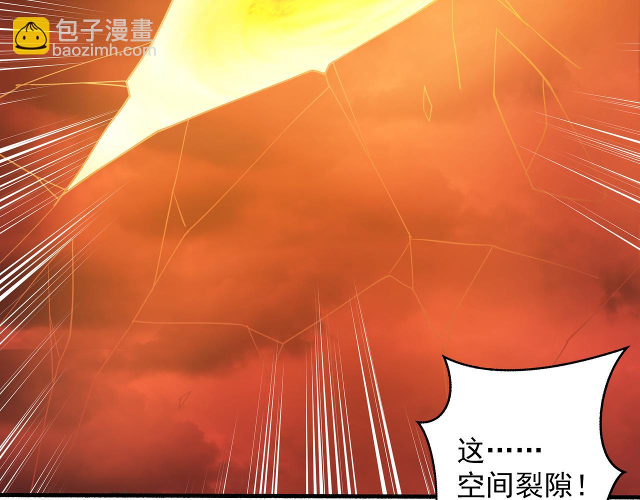 66 百步穿杨(1/2)-第66话