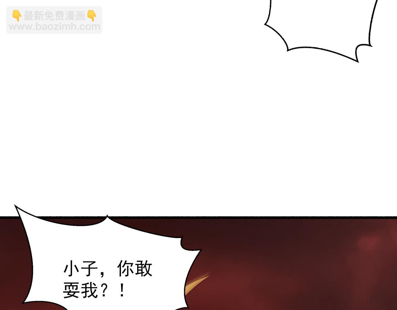 66 百步穿杨(1/2)-第66话