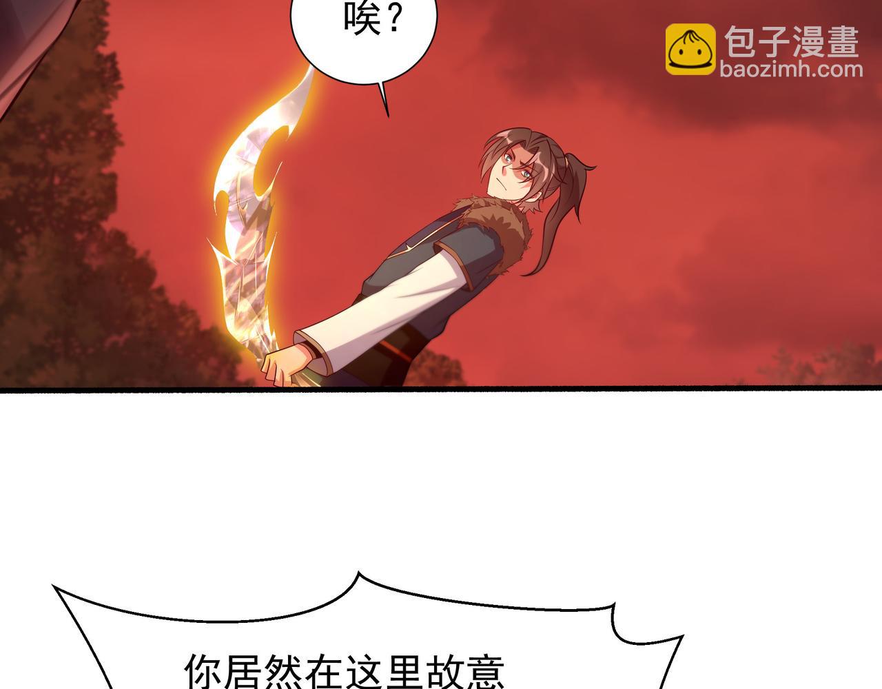 66 百步穿杨(1/2)-第66话