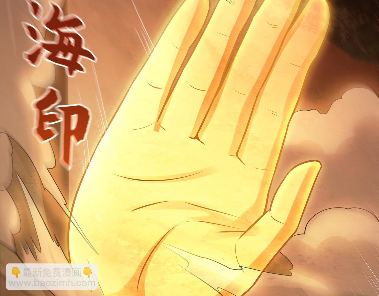 66 百步穿杨(1/2)-第66话