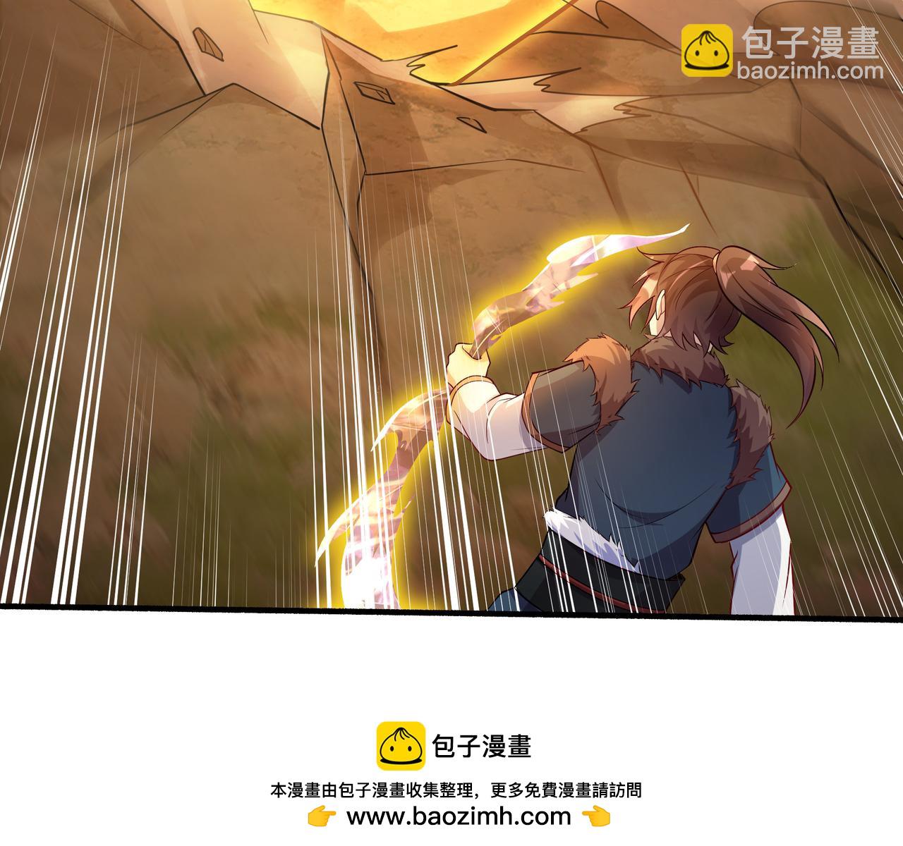 66 百步穿杨(1/2)-第66话
