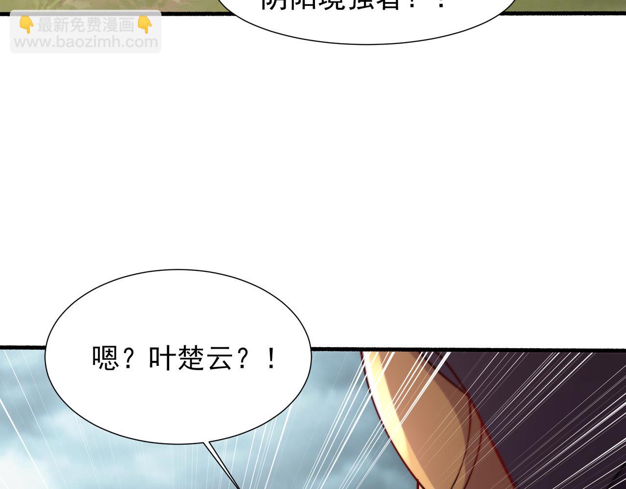 66 百步穿杨(1/2)-第66话