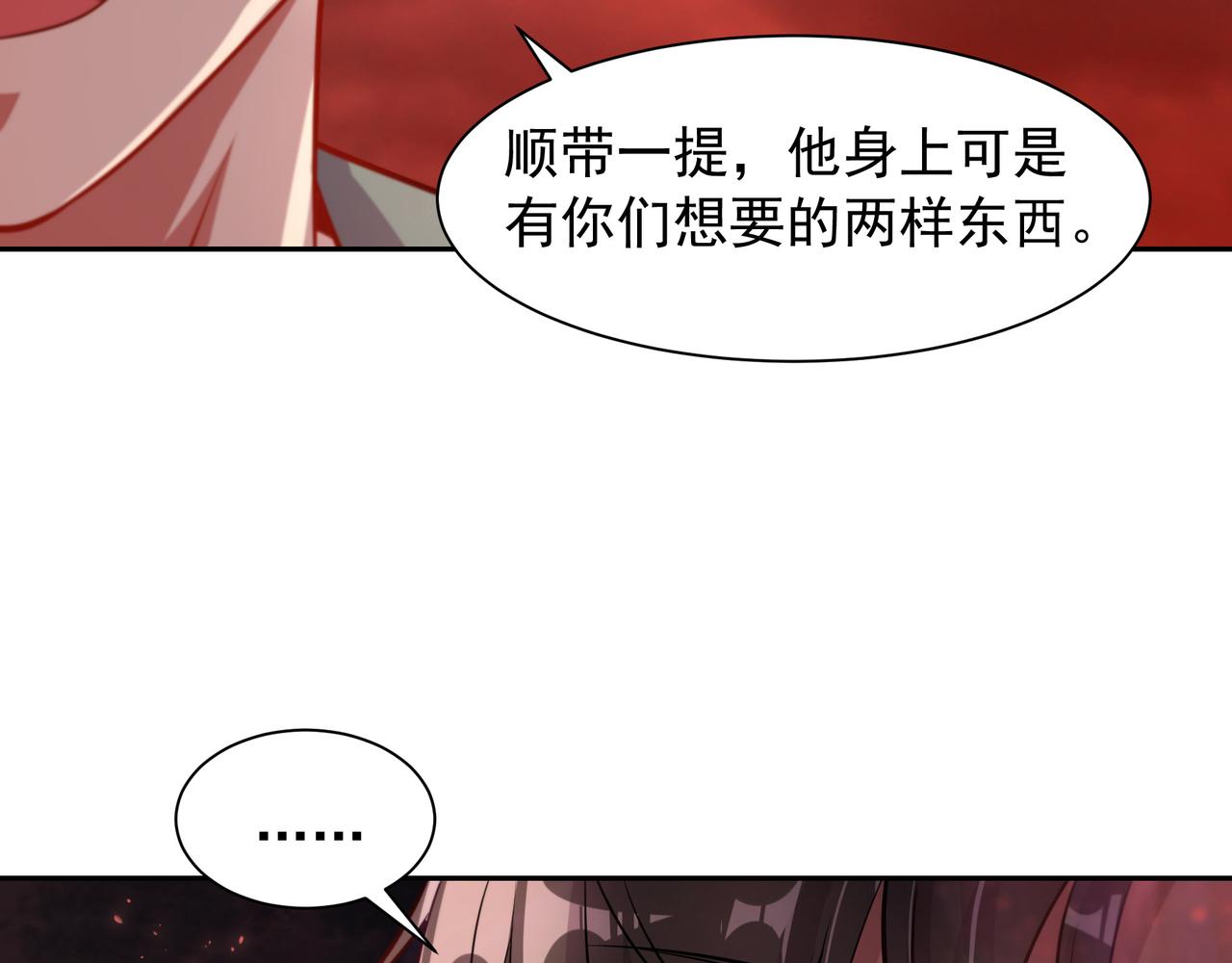 68 杀出去再说(1/2)-第68话