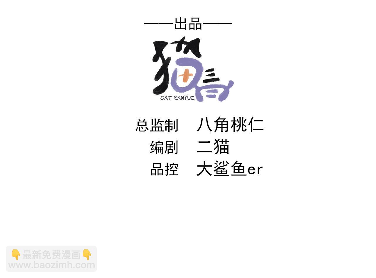 68 杀出去再说(1/2)-第68话