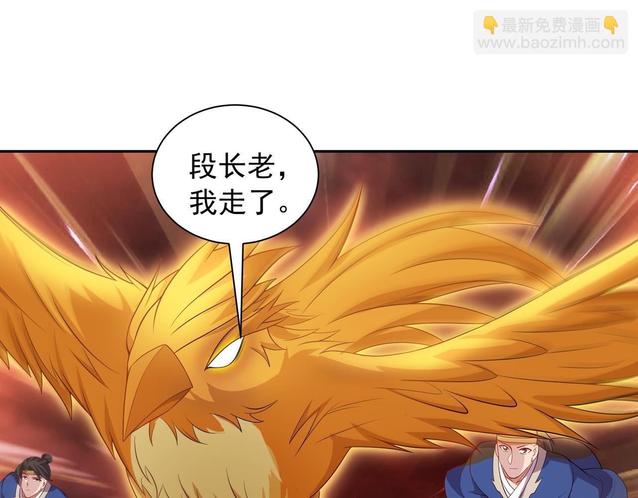 68 杀出去再说(1/2)-第68话