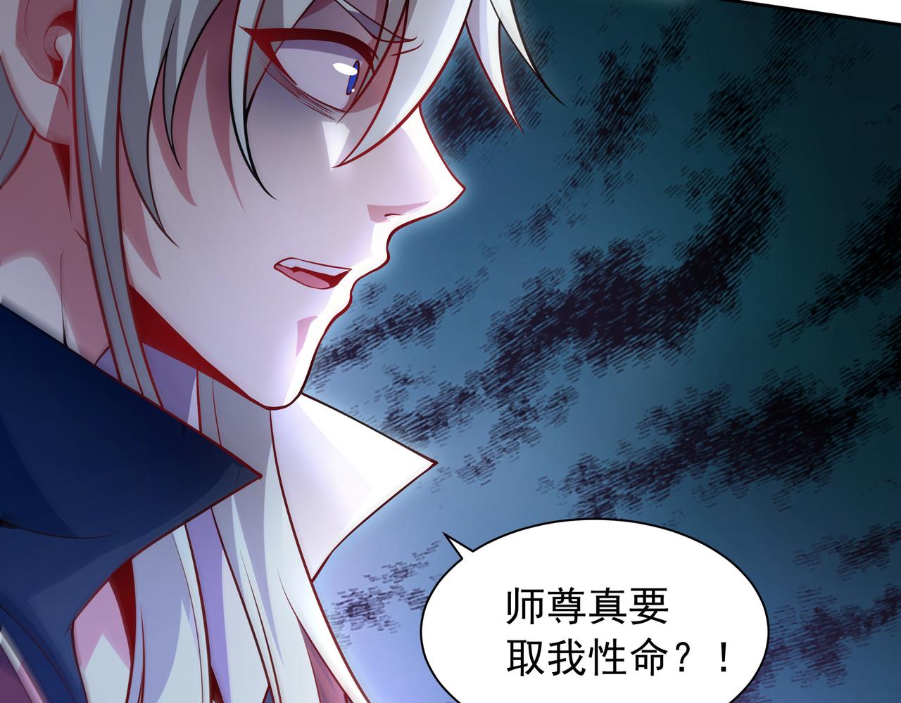 70 百步穿杨(1/2)-第70话